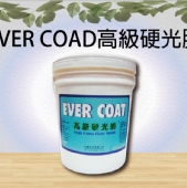 EVER COAD高級硬光腊